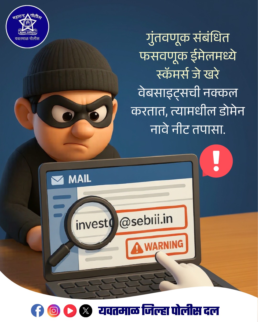 <span class='lang-en'></span><span class='lang-mr hidden'></span>