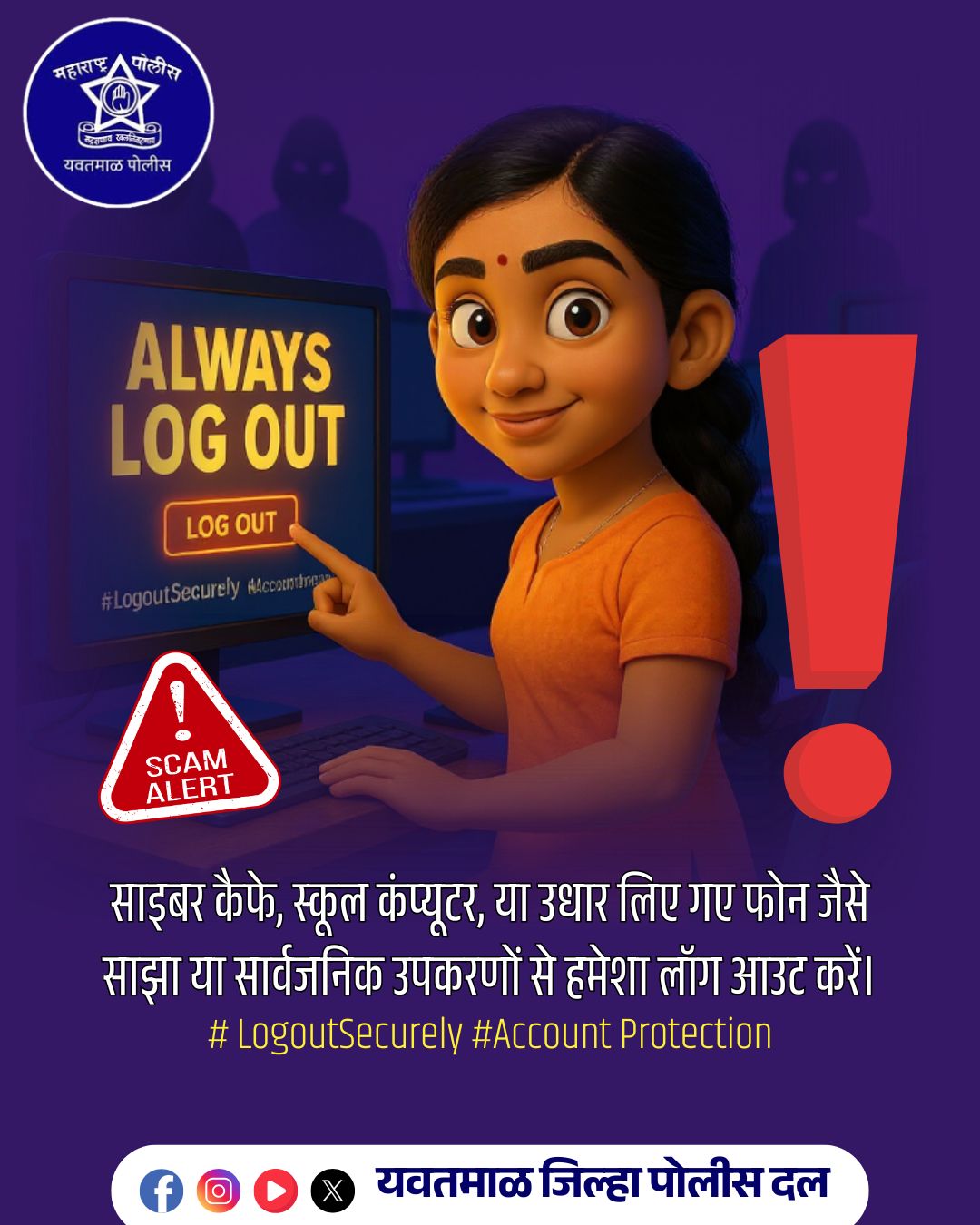 <span class='lang-en'></span><span class='lang-mr hidden'></span>