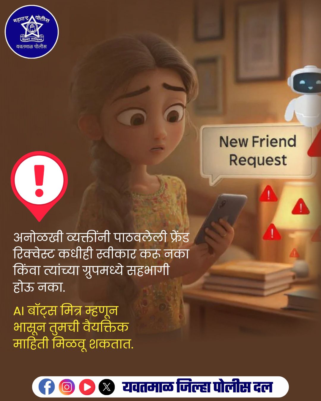 <span class='lang-en'></span><span class='lang-mr hidden'></span>