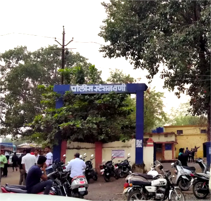 Background for Wani Police Station 